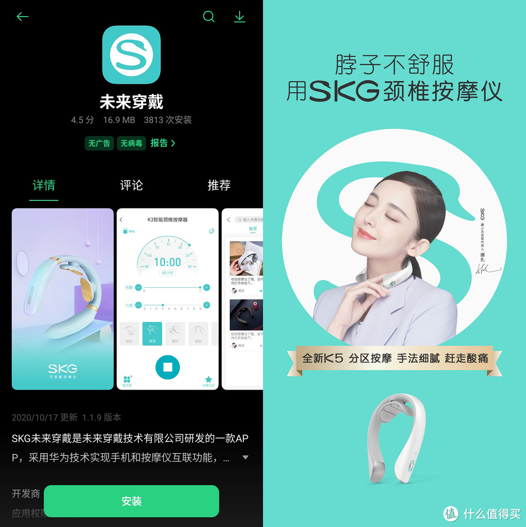 华为、小米都在做，比美戴森的SKG K5才是专业的那个？