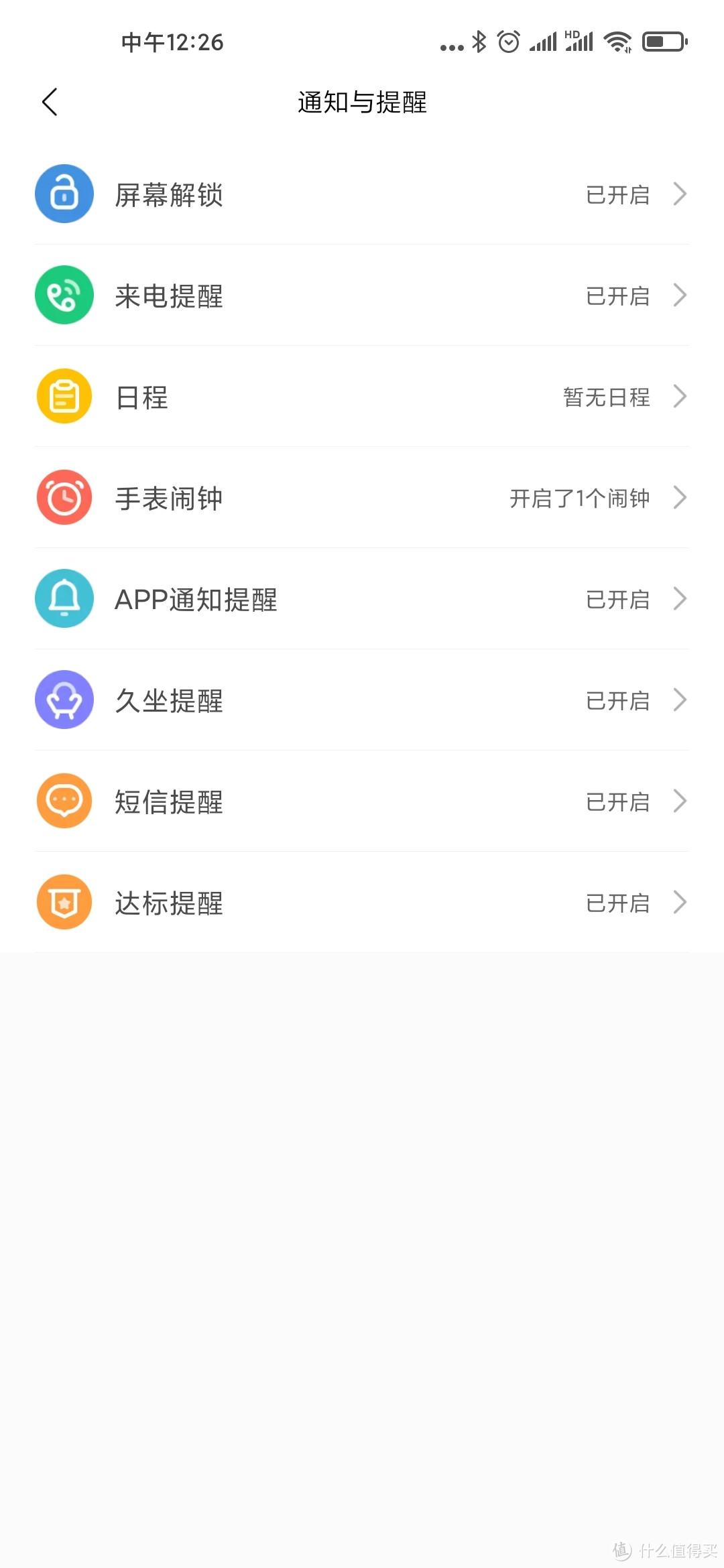 惊艳之后的深思，Amazfit X 简单评测