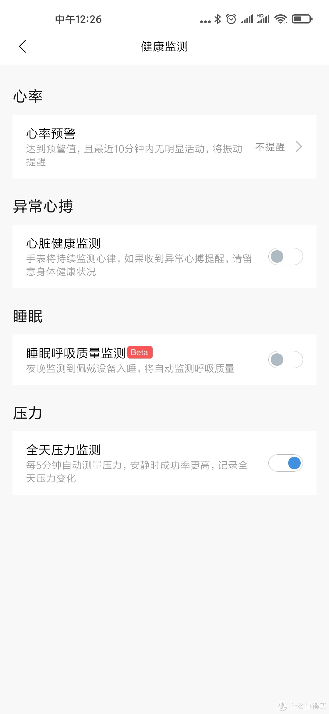 惊艳之后的深思，Amazfit X 简单评测