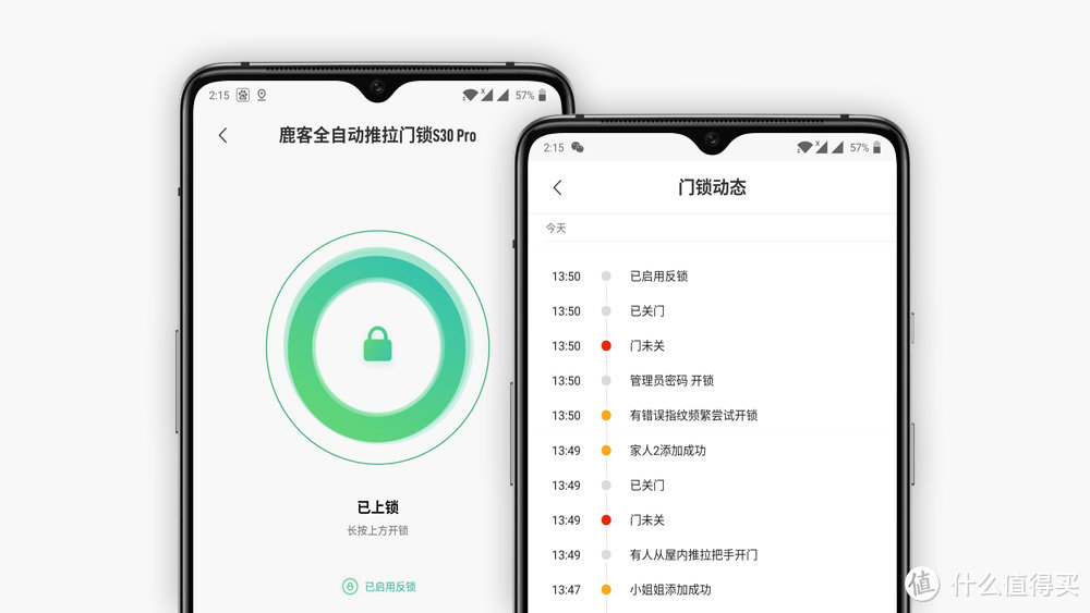 五大开锁方式 接入米家生态 鹿客全自动推拉智能门锁S30