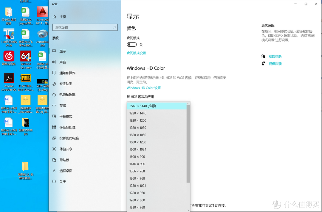 2K+144Hz 蚂蚁电竞ANT271QC再触性价比天花板