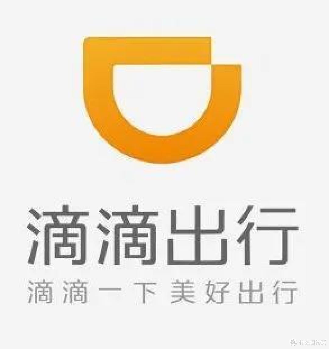 深圳网约车平台调查!你常用的滴滴首汽嘀嗒......靠谱吗?