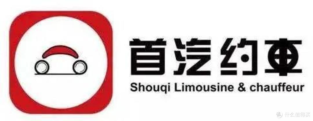 深圳网约车平台调查!你常用的滴滴首汽嘀嗒......靠谱吗?