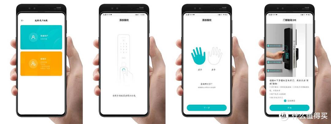 老弟新换小米全自动智能门锁，7种开锁方式+10重安全防护，联动效果贼好