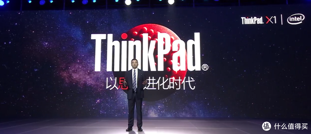 以思考进化时代：联想正式推出ThinkPad X1 Fold 5G可折叠笔记本