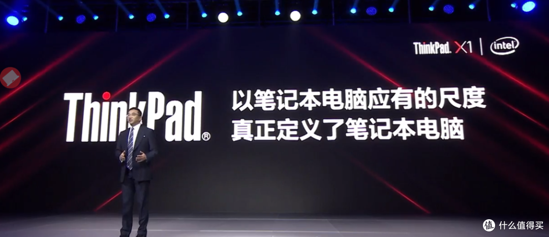 以思考进化时代：联想正式推出ThinkPad X1 Fold 5G可折叠笔记本