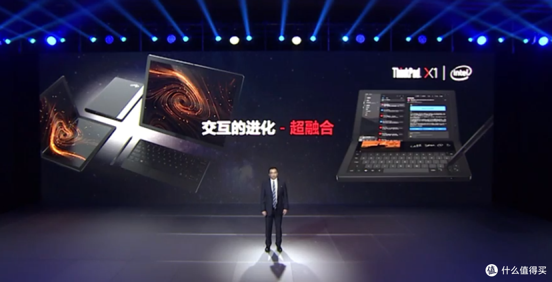 以思考进化时代：联想正式推出ThinkPad X1 Fold 5G可折叠笔记本