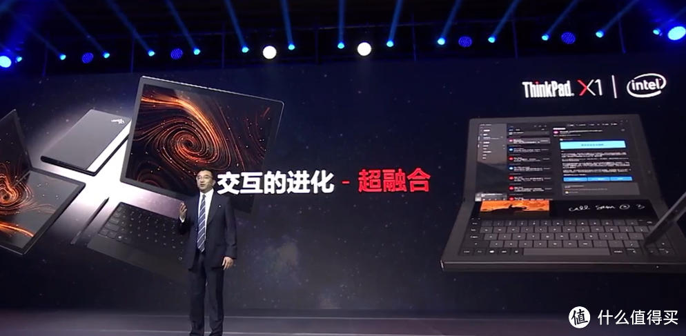 以思考进化时代：联想正式推出ThinkPad X1 Fold 5G可折叠笔记本