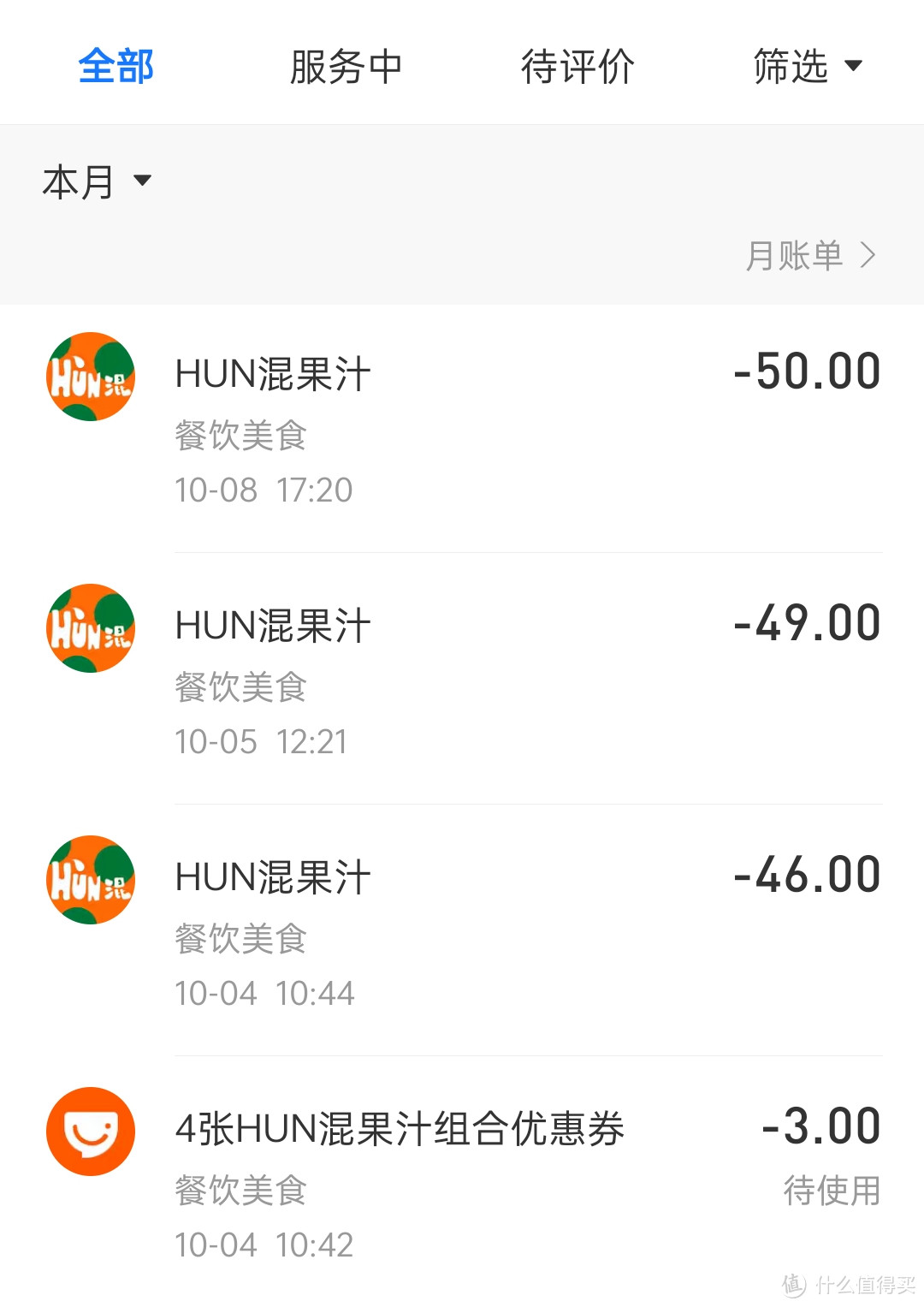 为了让家人喝到鲜榨果汁，我选择了一款低速分离家用果汁机：Hurom惠人原汁机S11开箱晒单