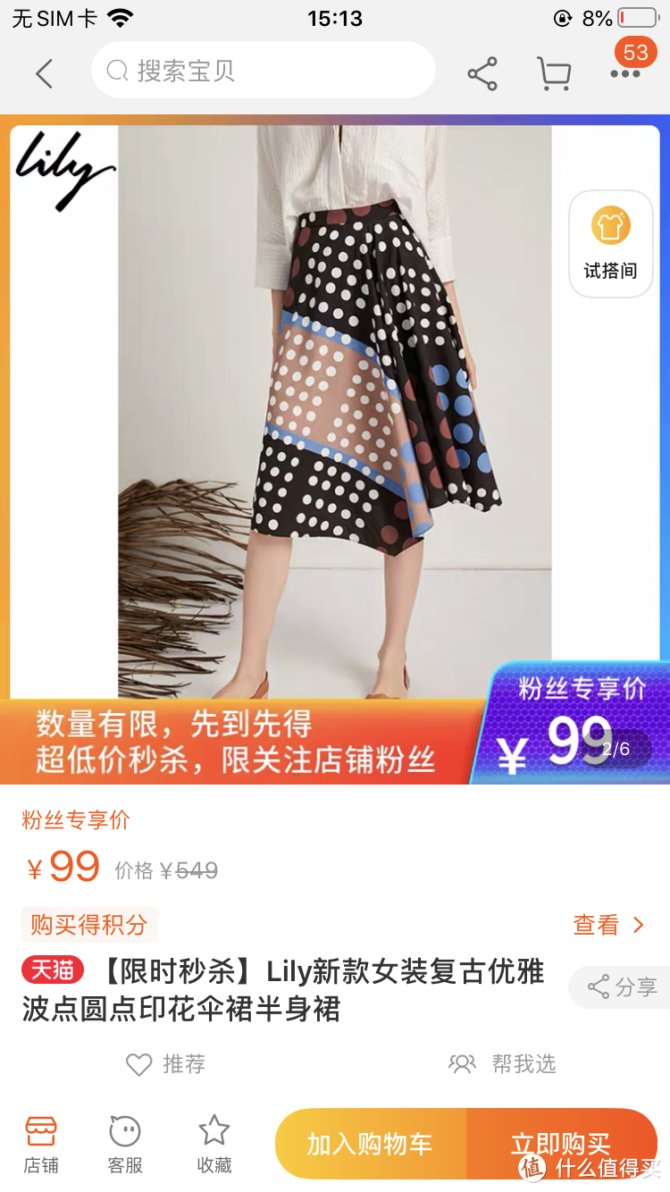 线上也能逛奥莱!18家品牌折扣店整理(含价格),男装、女装、童装、鞋子全都有!快收藏吧!