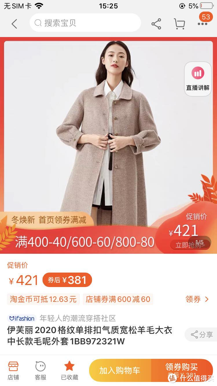线上也能逛奥莱!18家品牌折扣店整理(含价格),男装、女装、童装、鞋子全都有!快收藏吧!