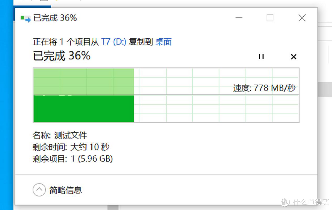 T7大文件读取