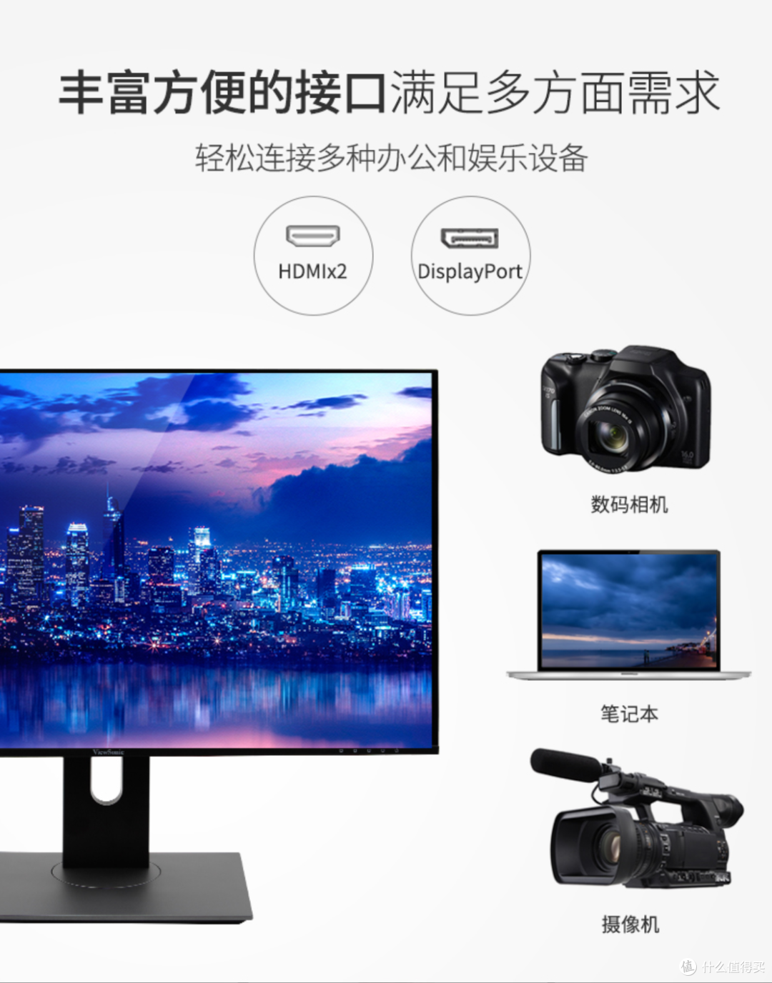 总有一款适合你 2020·双11 显示器选购大攻略
