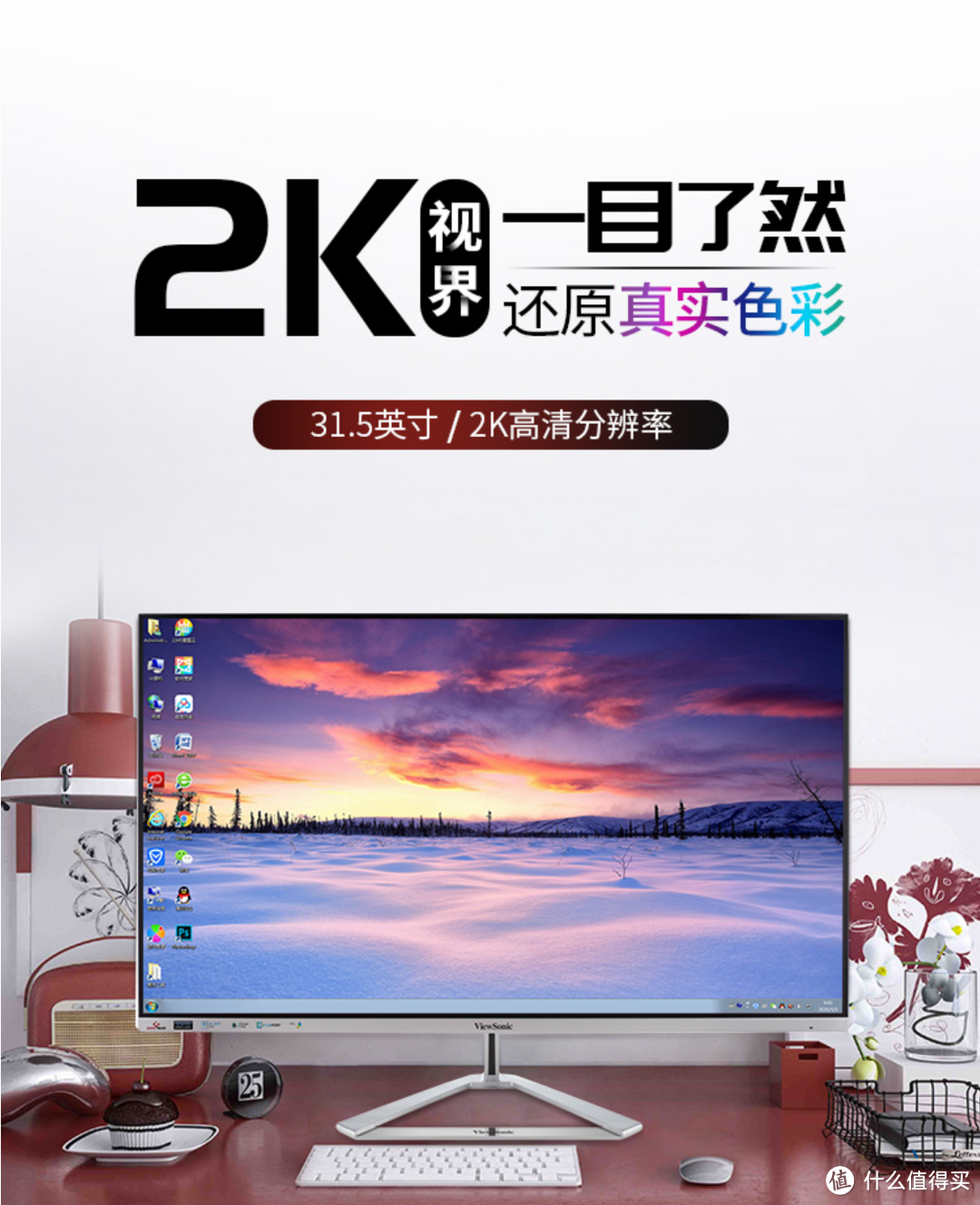 总有一款适合你 2020·双11 显示器选购大攻略
