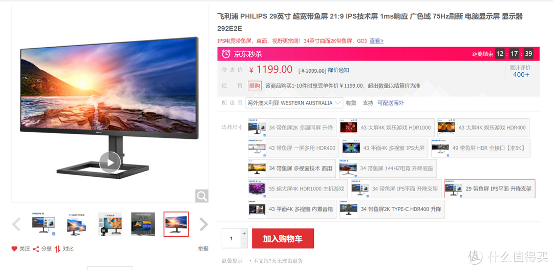 总有一款适合你 2020·双11 显示器选购大攻略