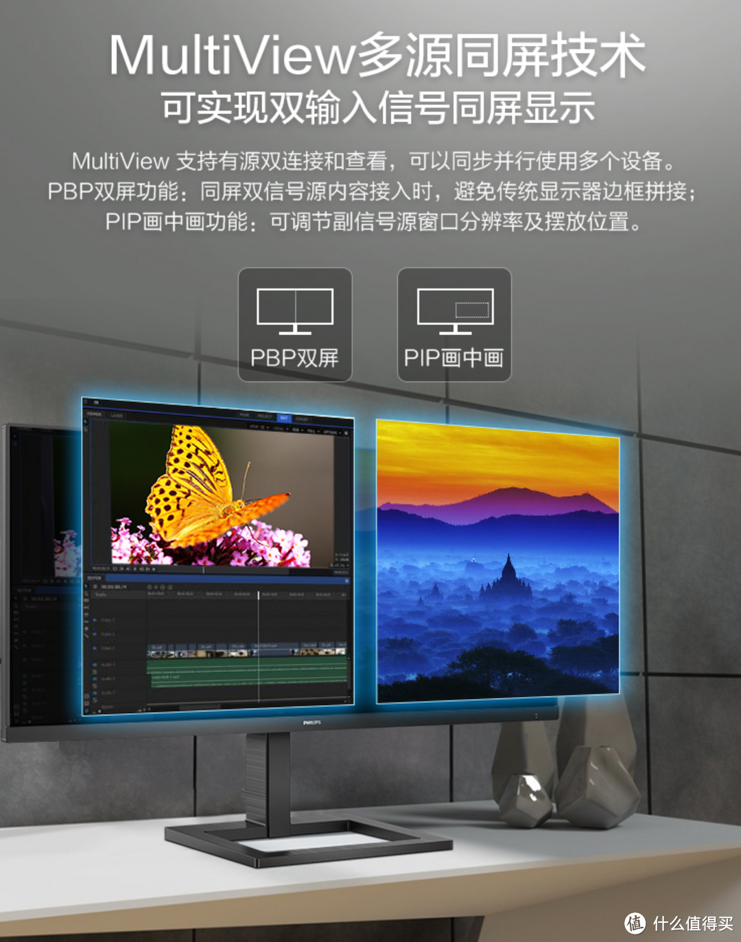 总有一款适合你 2020·双11 显示器选购大攻略