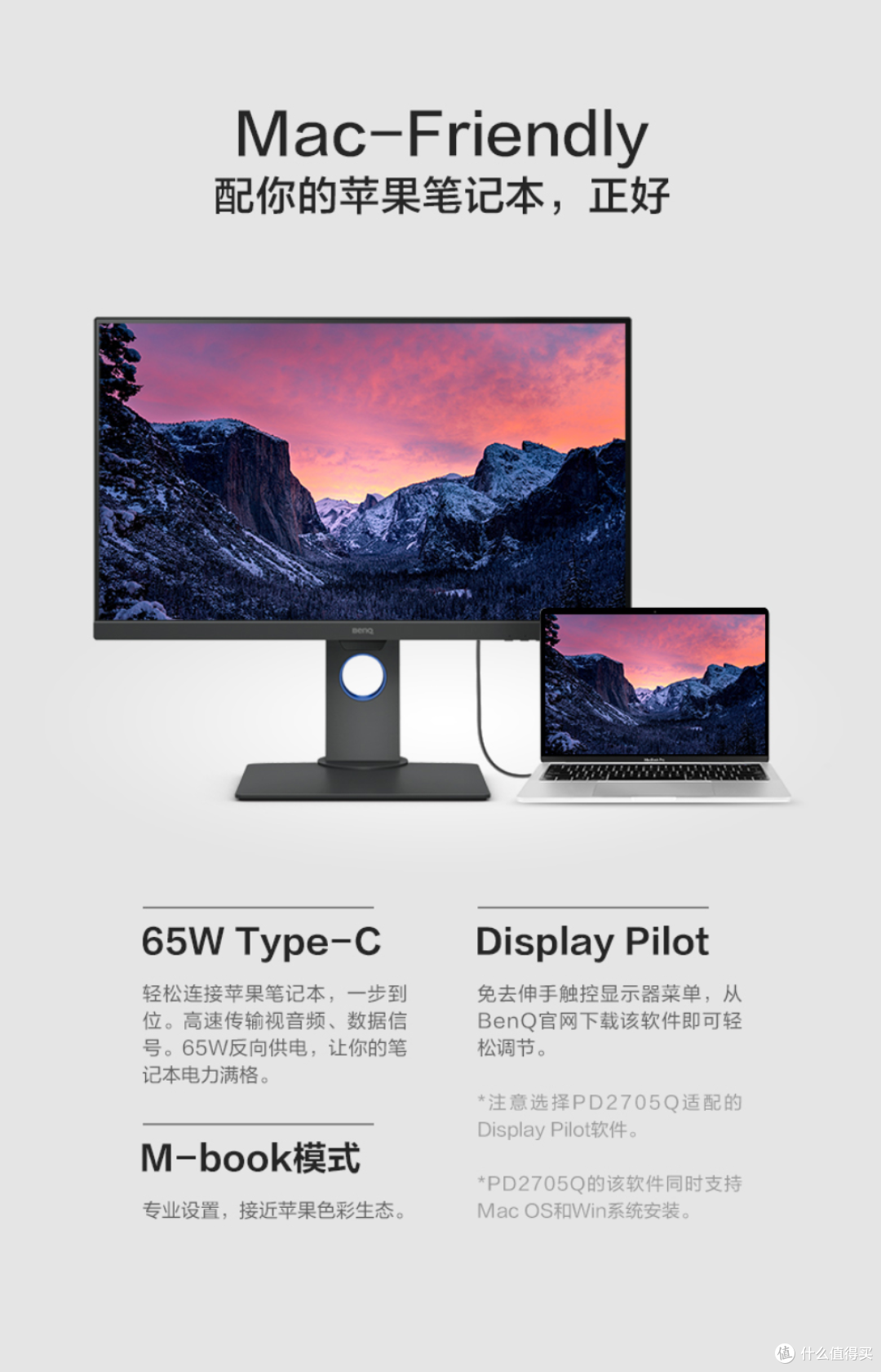 总有一款适合你 2020·双11 显示器选购大攻略