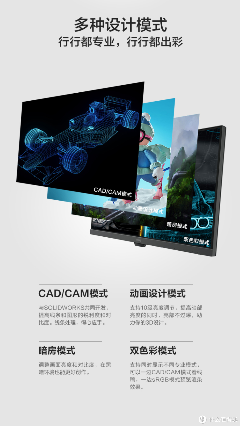 总有一款适合你 2020·双11 显示器选购大攻略