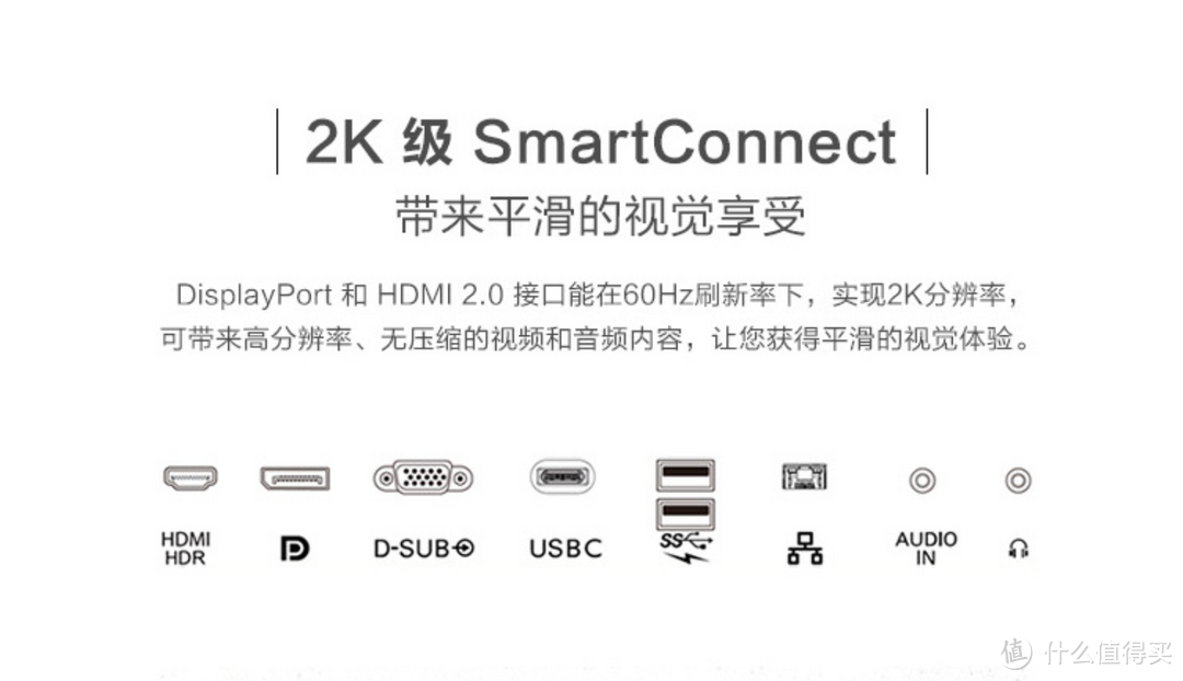 总有一款适合你  2020·双11 显示器选购大攻略