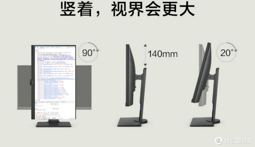 总有一款适合你  2020·双11 显示器选购大攻略