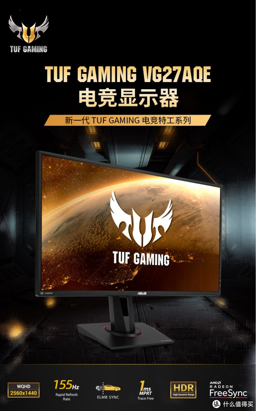 总有一款适合你 2020·双11 显示器选购大攻略