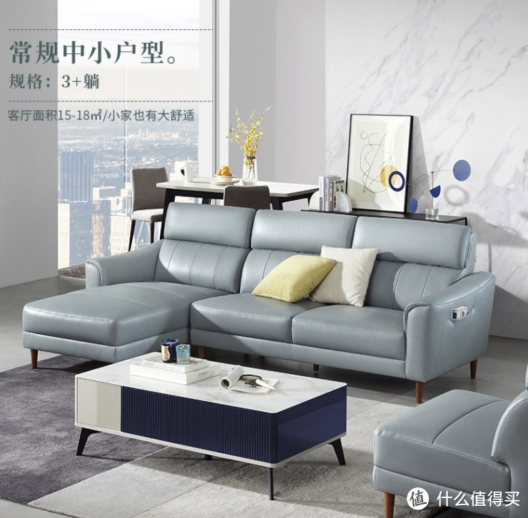 《到站秀》第343弹:打造时尚感客厅,只差这一张沙发啦——顾家家居 DK.1036 意式真皮沙发