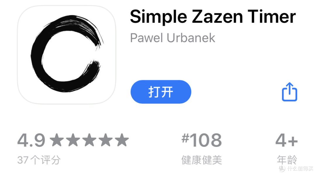 App Store的截图