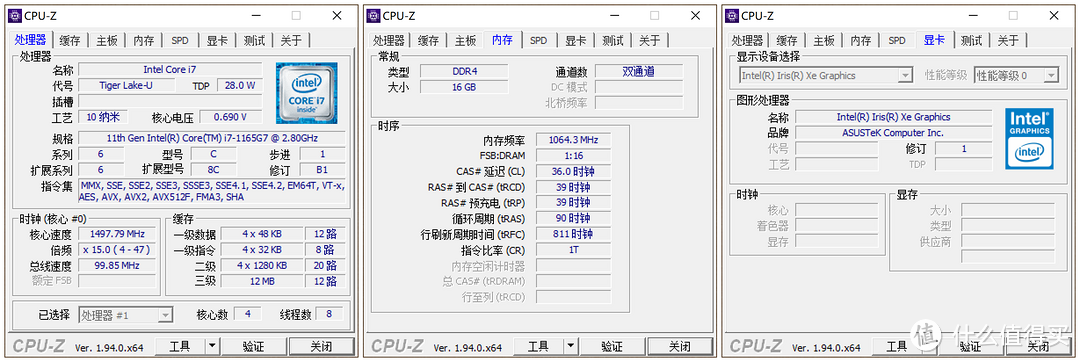 首款EVO认证高阶轻薄本，3.3K触屏锋芒尽显，华硕灵耀X纵横评测