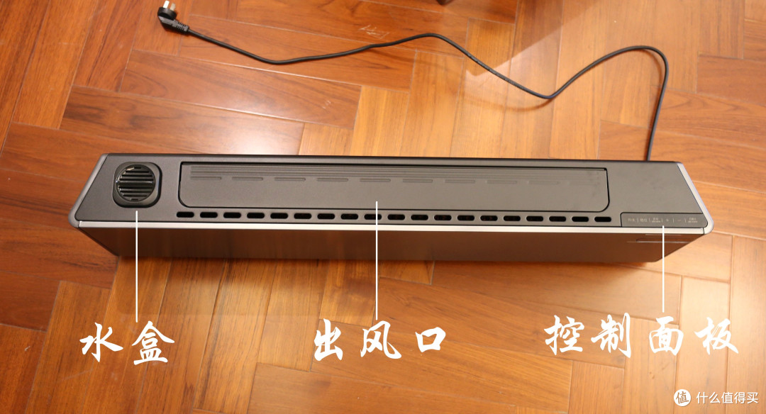 先锋石墨烯踢脚线取暖器:隔离冬天的一道热屏障
