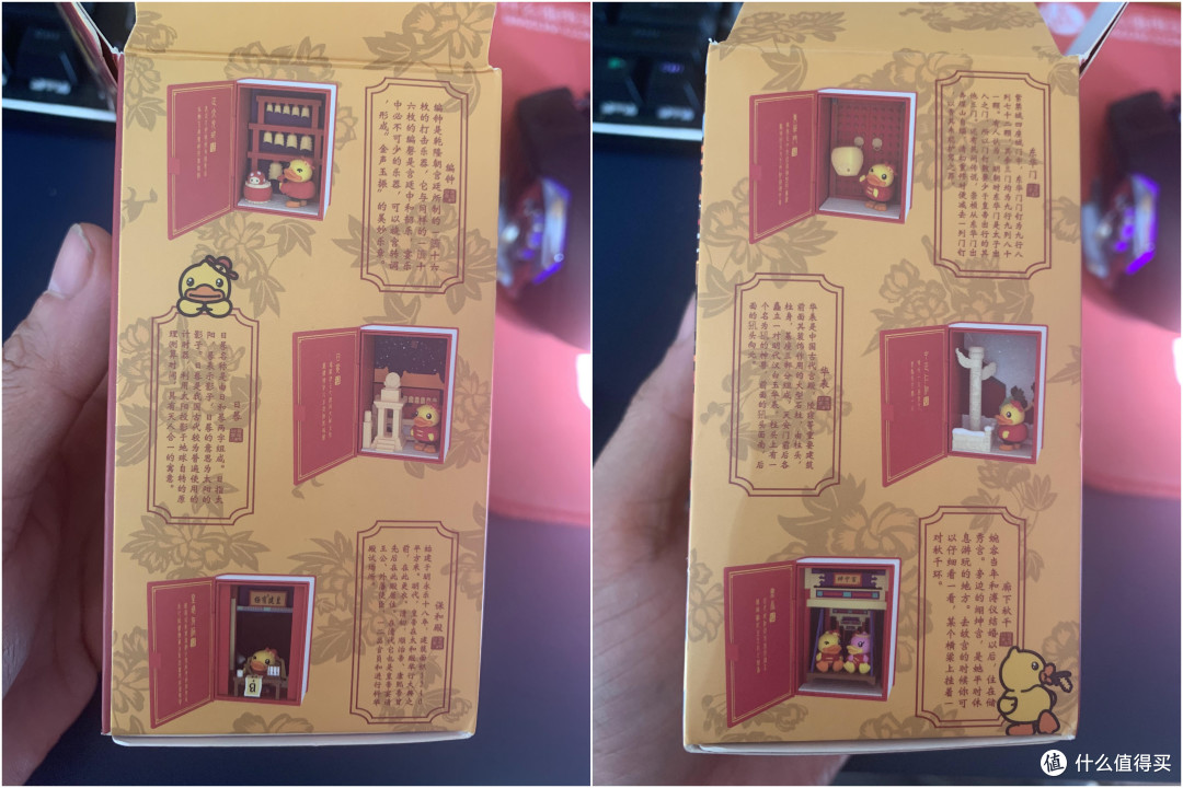 浦发银行故宫里的小黄鸭盲盒开箱---韶乐编钟