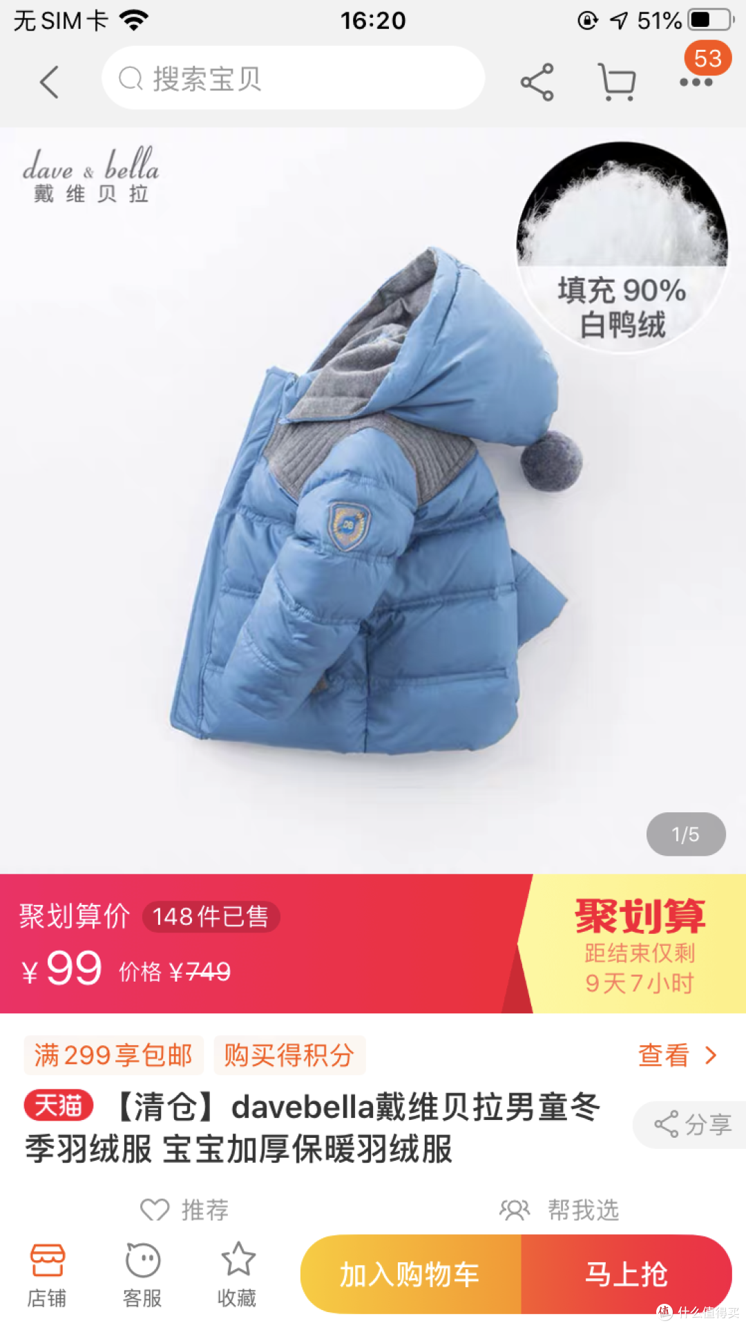 线上也能逛奥莱!18家品牌折扣店整理(含价格),男装、女装、童装、鞋子全都有!快收藏吧!