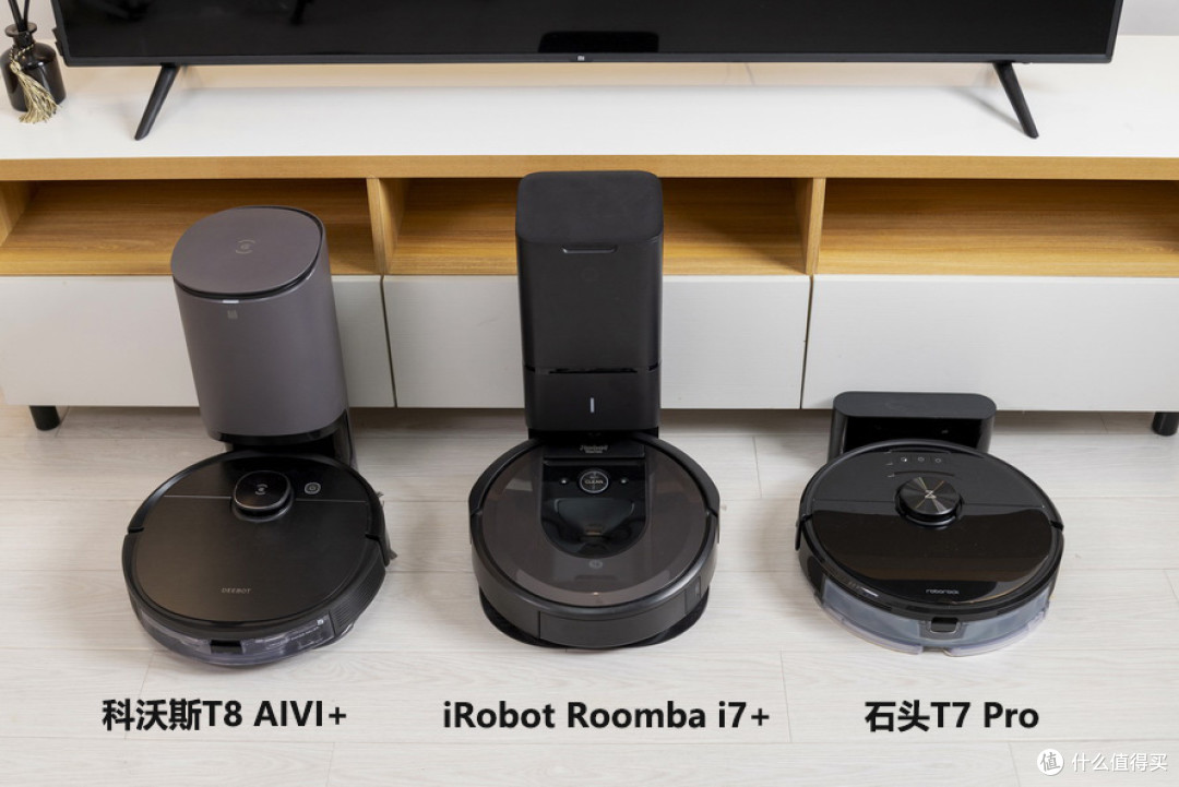 iRobot、科沃斯、石头三款扫地机同场竞技 谁最好用?