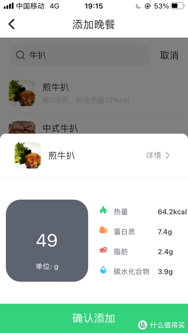 为每一道菜提供准确的热量数据，云康宝厨房秤小晒