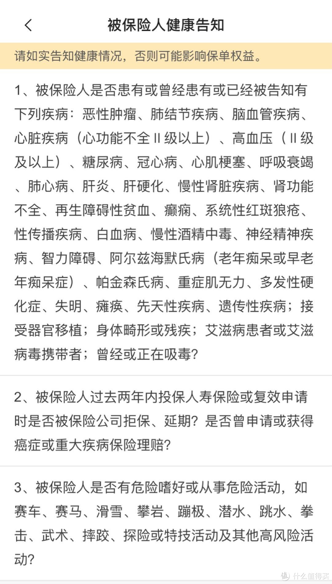 “定期寿险”一个曾经被人们不接受的险种，如今翻身成了“C位”！