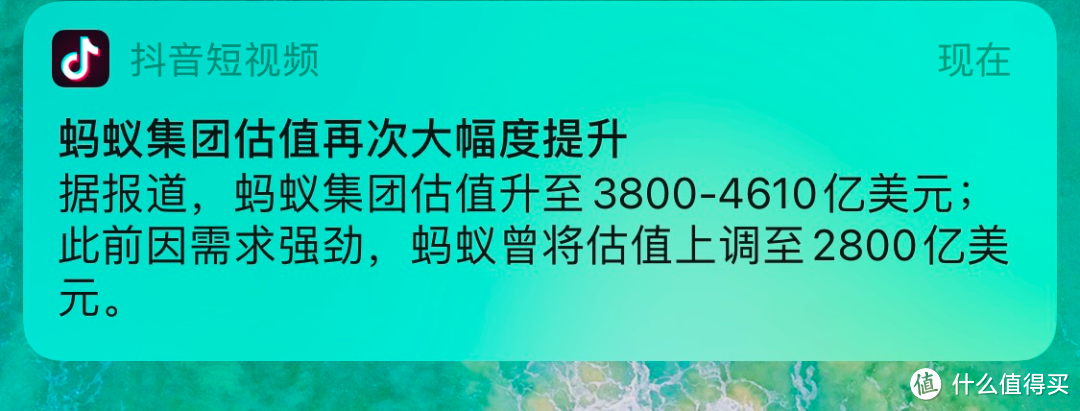 港股打新丨放弃药明巨诺，我要蚂蚁金服！