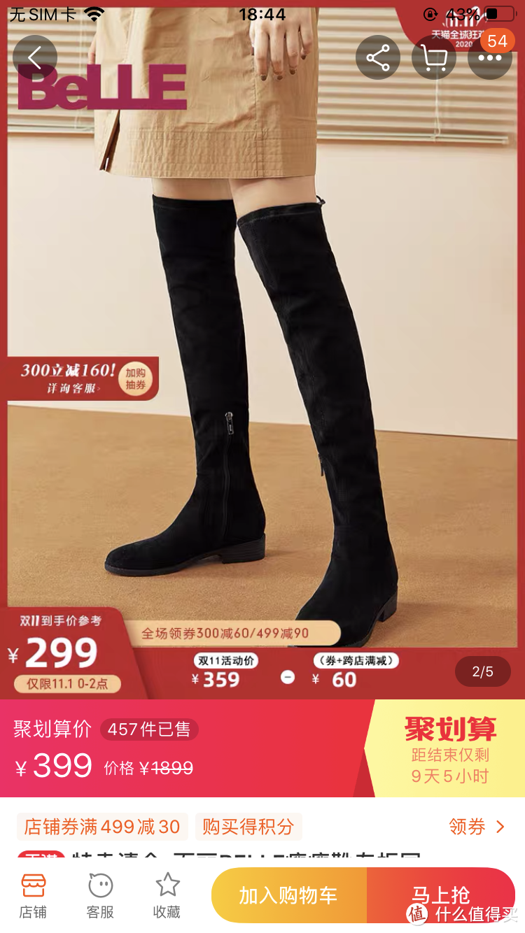 线上也能逛奥莱!18家品牌折扣店整理(含价格),男装、女装、童装、鞋子全都有!快收藏吧!