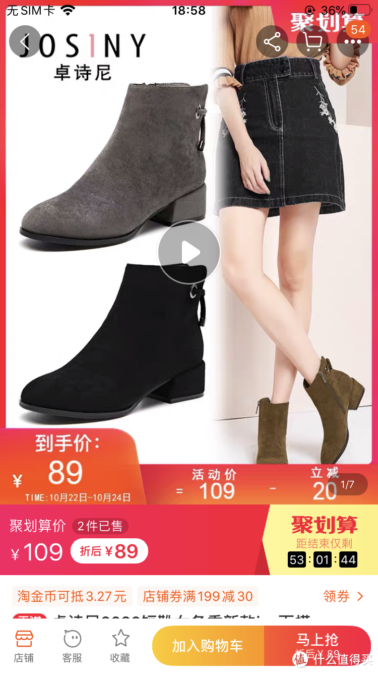 线上也能逛奥莱!18家品牌折扣店整理(含价格),男装、女装、童装、鞋子全都有!快收藏吧!