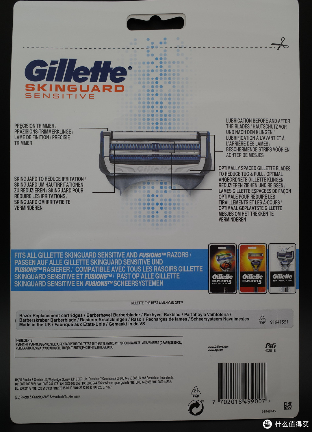 亚马逊2020PRIME会员日 到货快速晒单——Gillette 吉列 云感剃须刀头