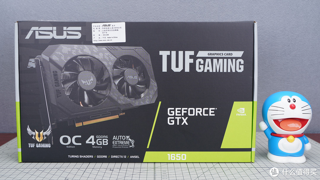 用着它等新甜点 TUF GTX1650-P显卡开箱