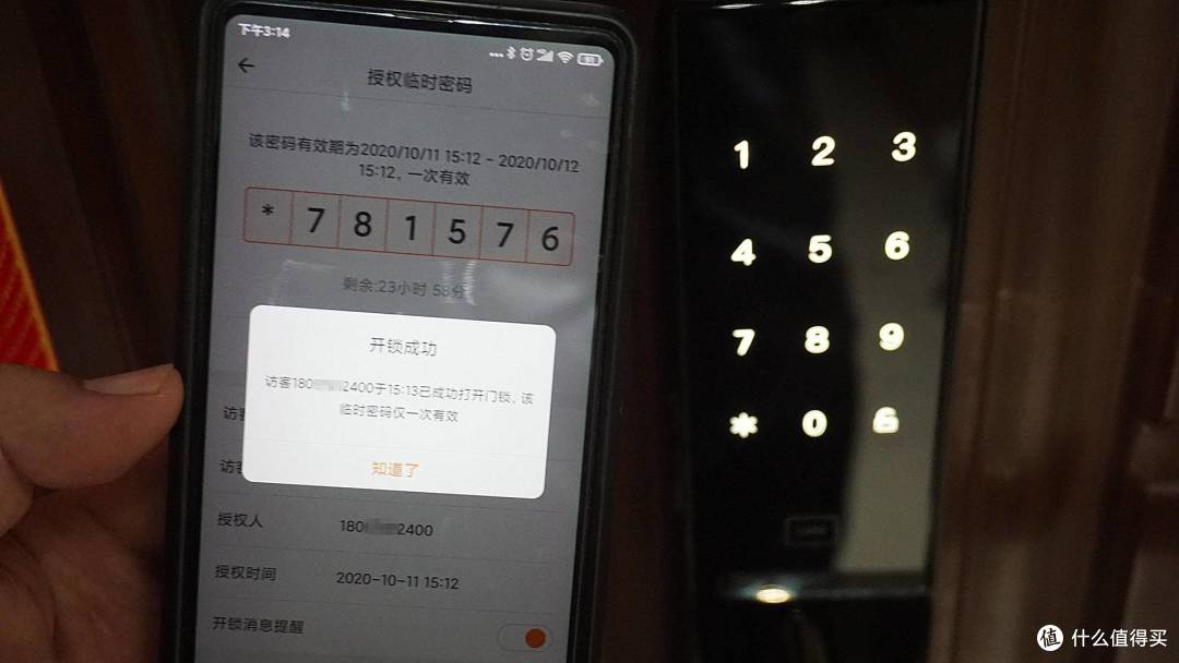 双核运行，电镀真金把手，0.3秒开锁，欧瑞博智能门锁S2评测