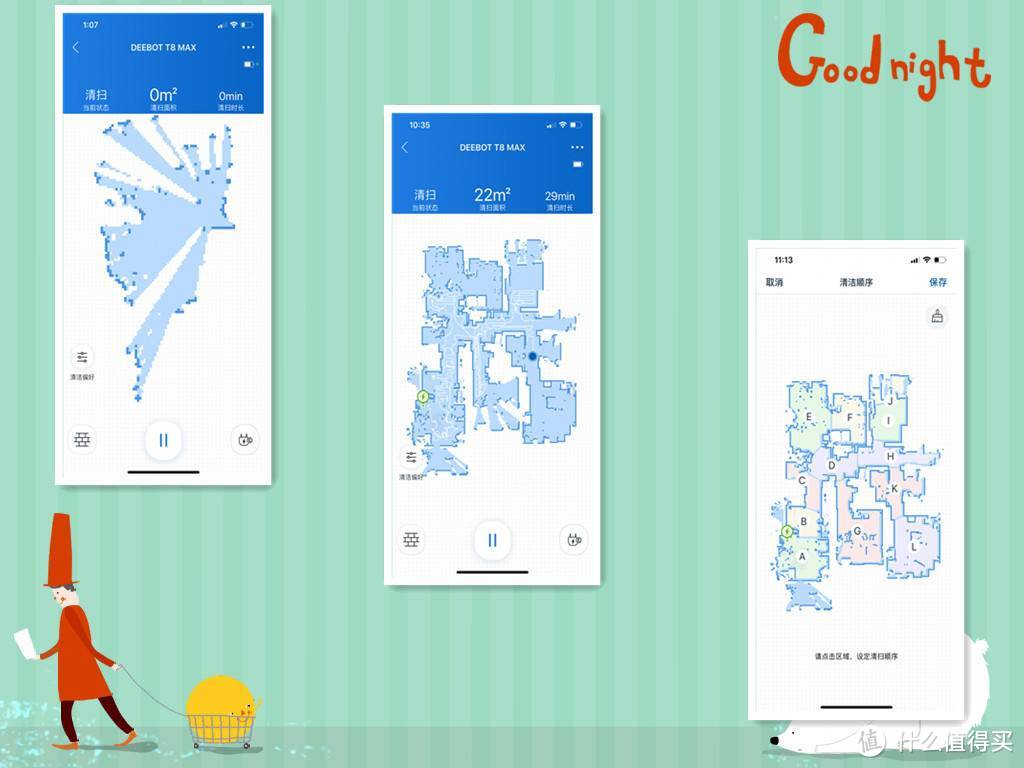 放心用零误撞，振动擦真洁净，科沃斯扫地机器人T8效果如何，还能全覆盖吗？看实测效果