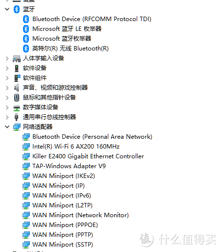 为了蓝牙耳机去买了一个WIFI6网卡