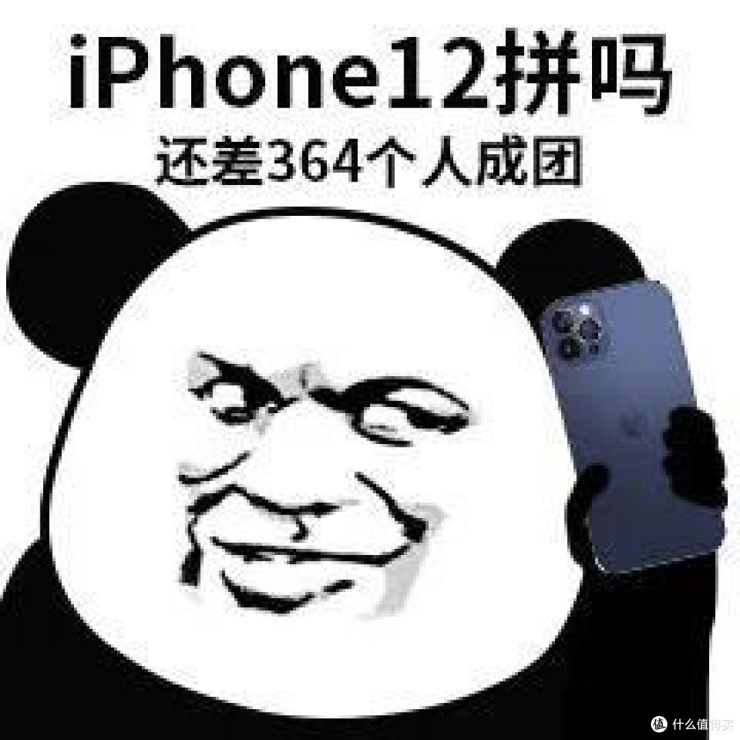 抓住云评测的尾巴——我从iPhone12发布会里看出的那些事