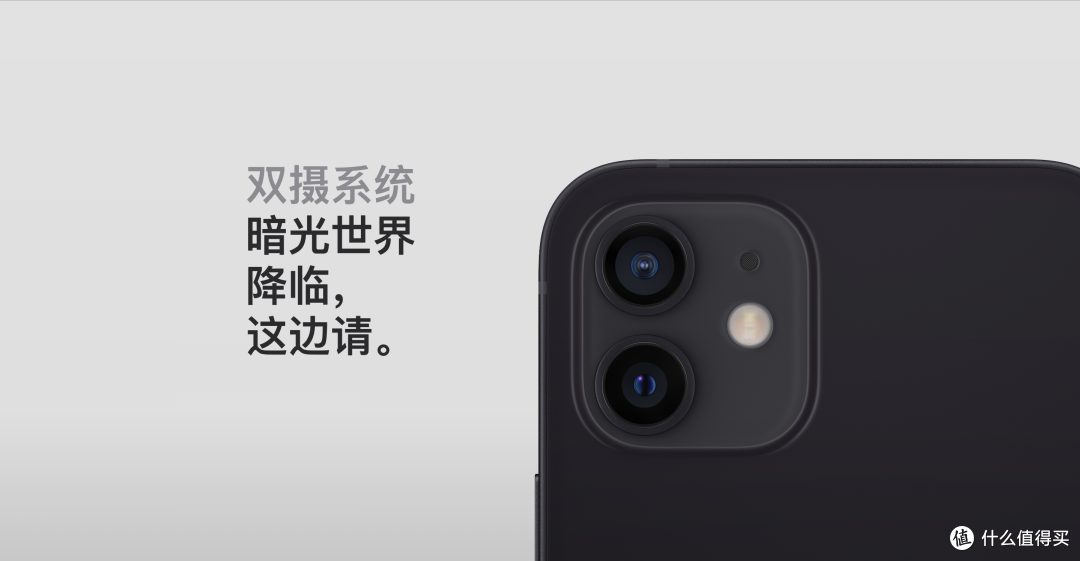 抓住云评测的尾巴——我从iPhone12发布会里看出的那些事