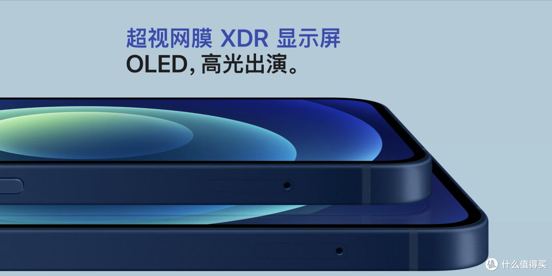 抓住云评测的尾巴——我从iPhone12发布会里看出的那些事