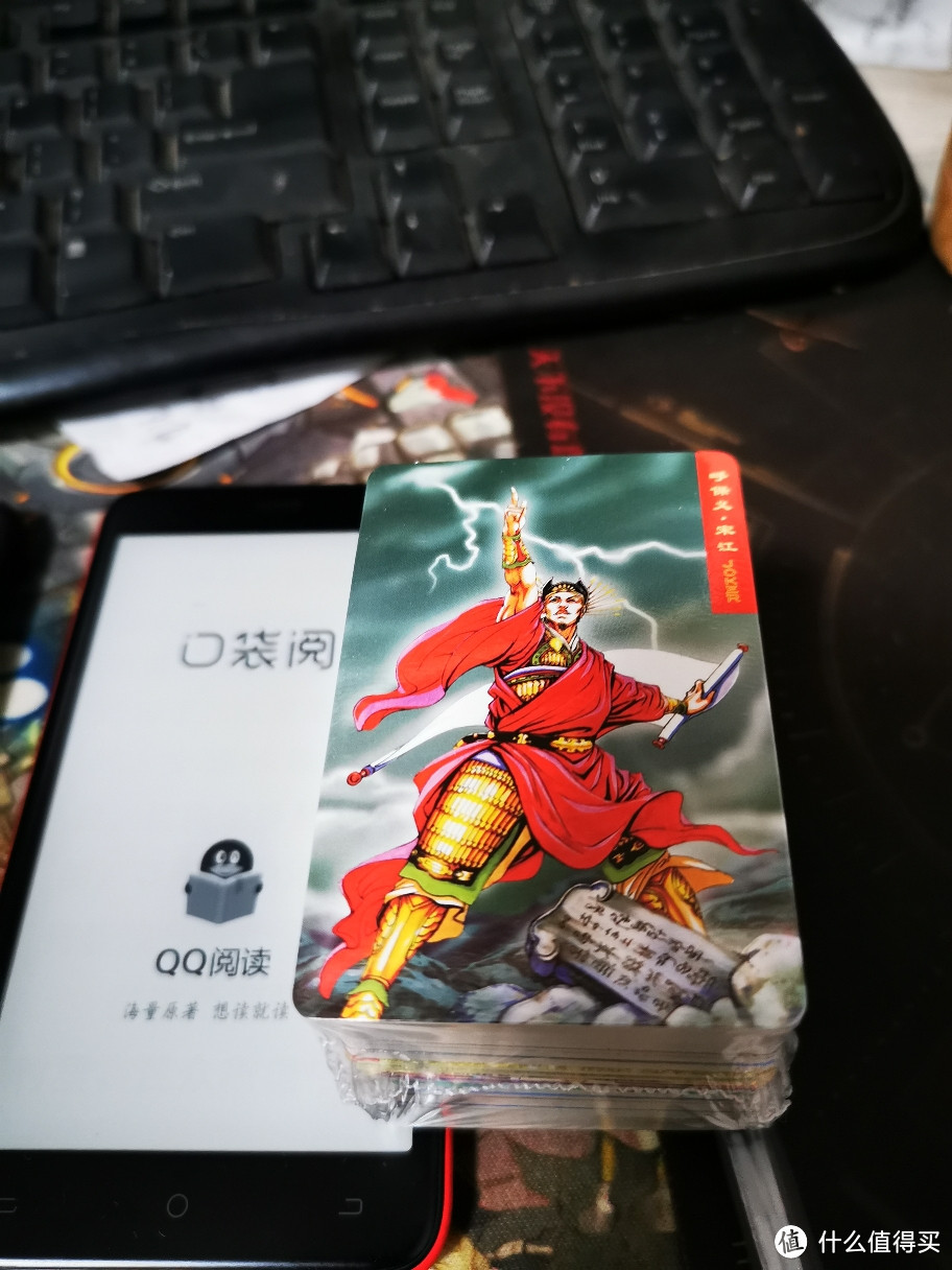 只要9.9的水浒卡，帮你找回童年快乐