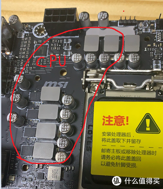 能带10700的H410I？微星410I拆解分析！