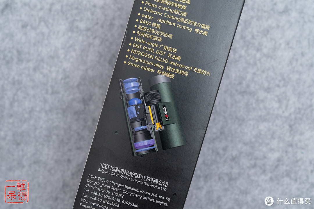 朗锋 LOAVA 光辉 II代 8x42 双筒平场望远镜开箱与体验