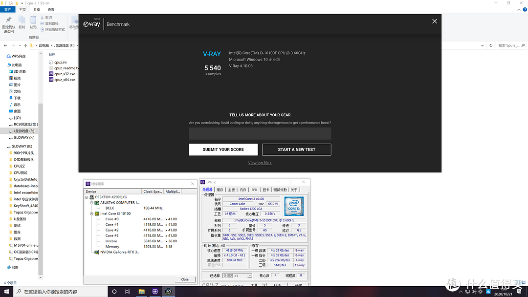英特尔i3-10100F性能首发测试：低温高能，性价比完胜AMD！