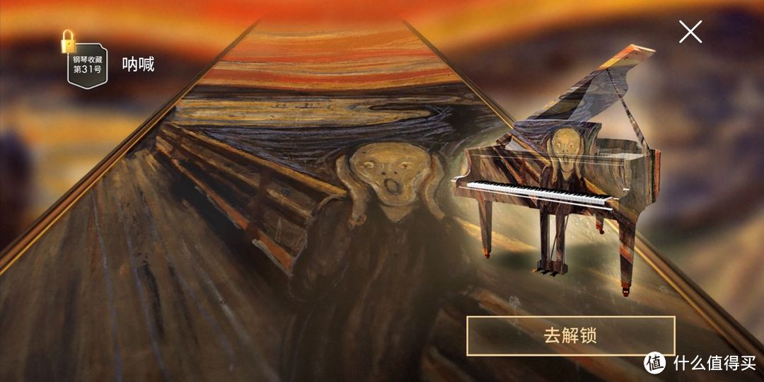 折扣游戏推荐：《钢琴师》一百首歌曲，八块钱直接秒掉！
